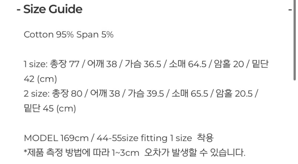 페일제이드 후드원피스 화이트 상품이미지4