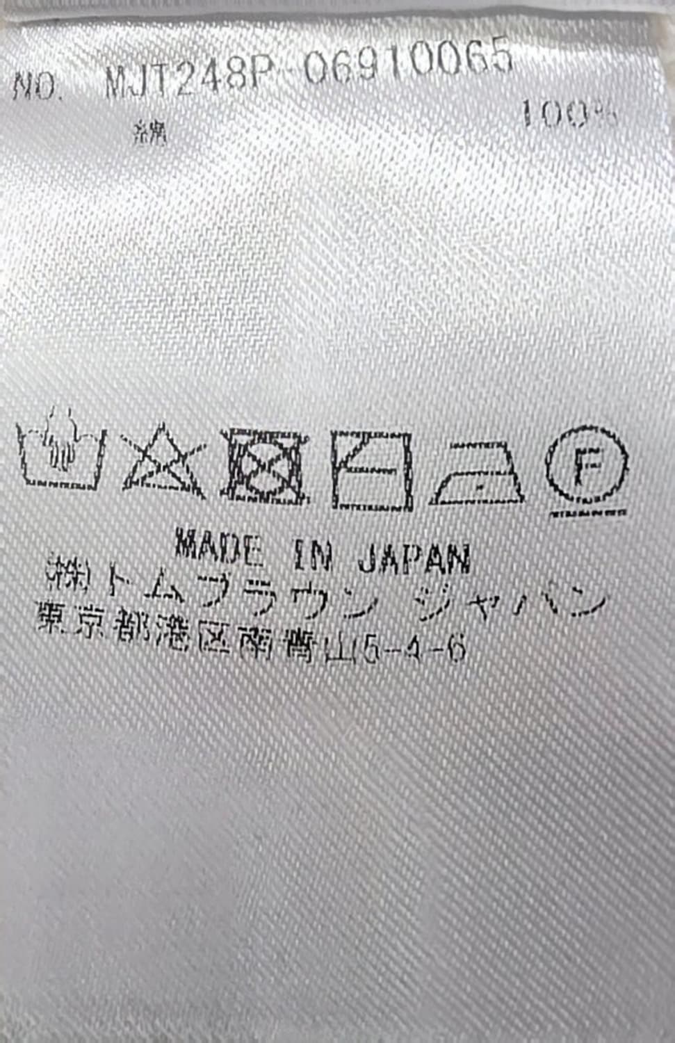 [중고/정품] 톰브라운 사선 완장 맨투맨 그레이 상품이미지7