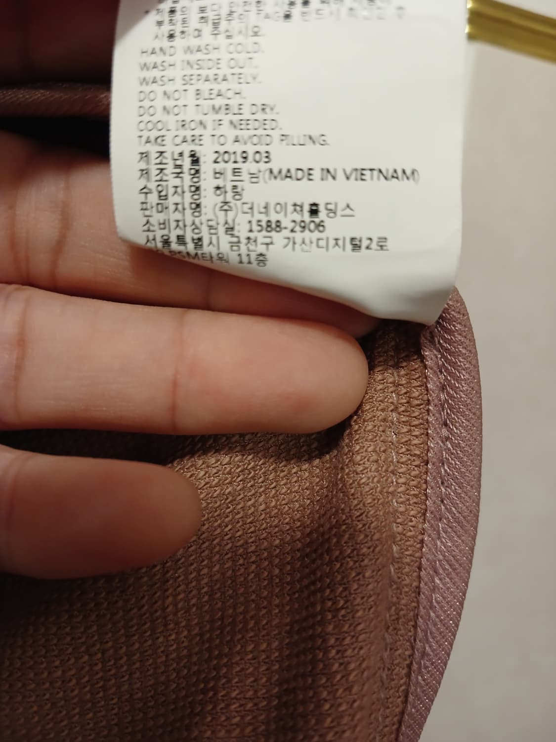 내셔널지오그래픽 정품 여성 점퍼 90 (S) 사이즈 상품이미지7