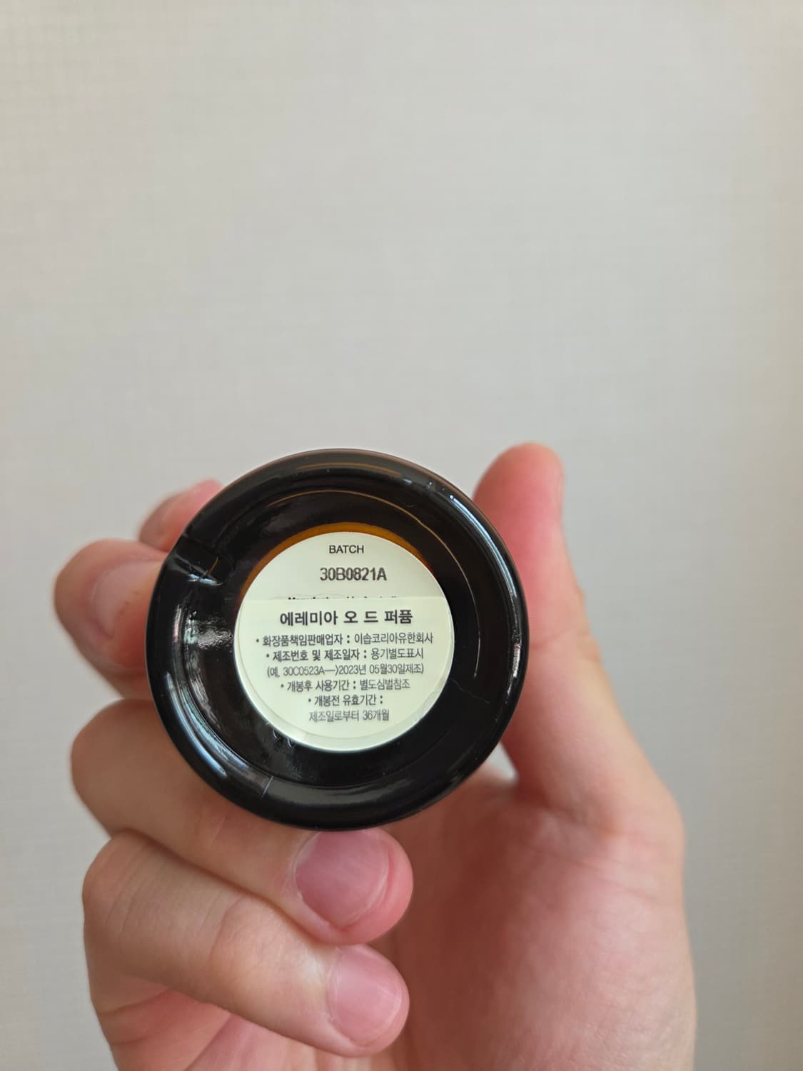 [국문택] 이솝 에레미아 50ml 상품이미지2