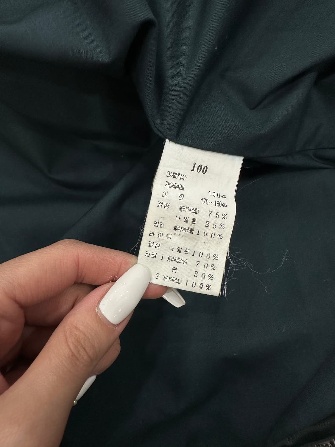 입생로랑 패딩 상품이미지6