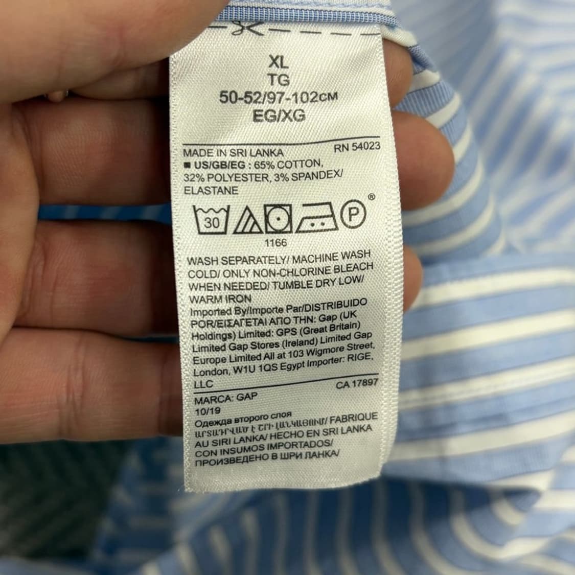 갭 스트라이프셔츠 v1411 상품이미지6