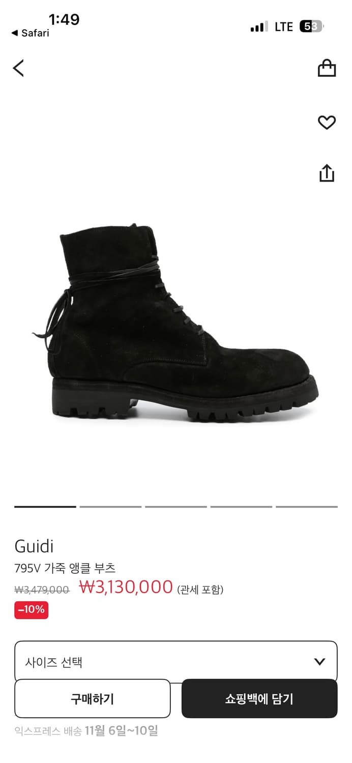 [44]구이디 795V 홀스하이드 리버스 러프아웃 스웨이드 부츠 상품이미지2