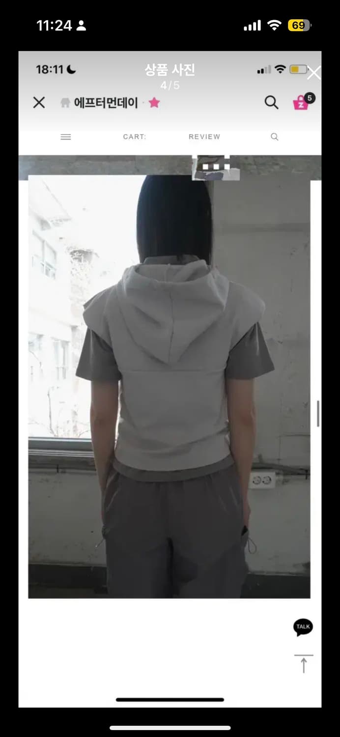 에프터먼데이 후디 셔링 베스트 hoody shirring vest 상품이미지2