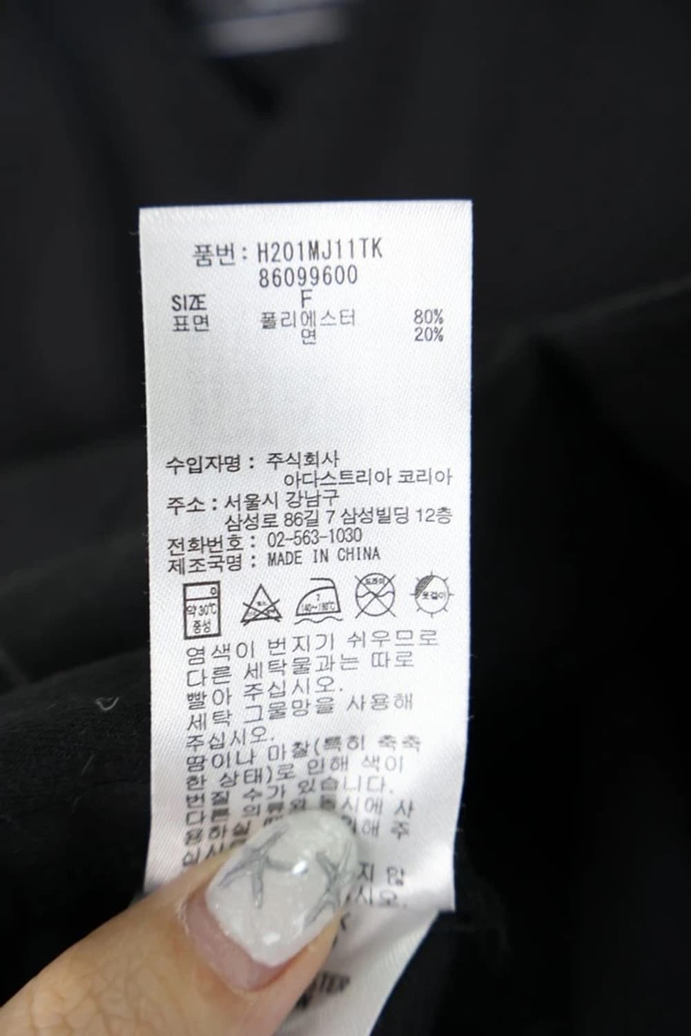 니코앤드 블랙 조끼 상품이미지6