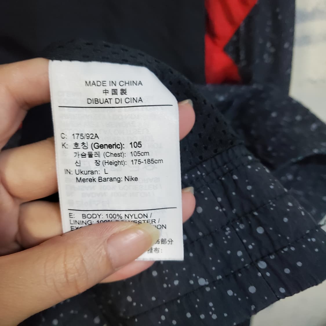나이키 조던 바스락 매쉬 바람막이  상품이미지4