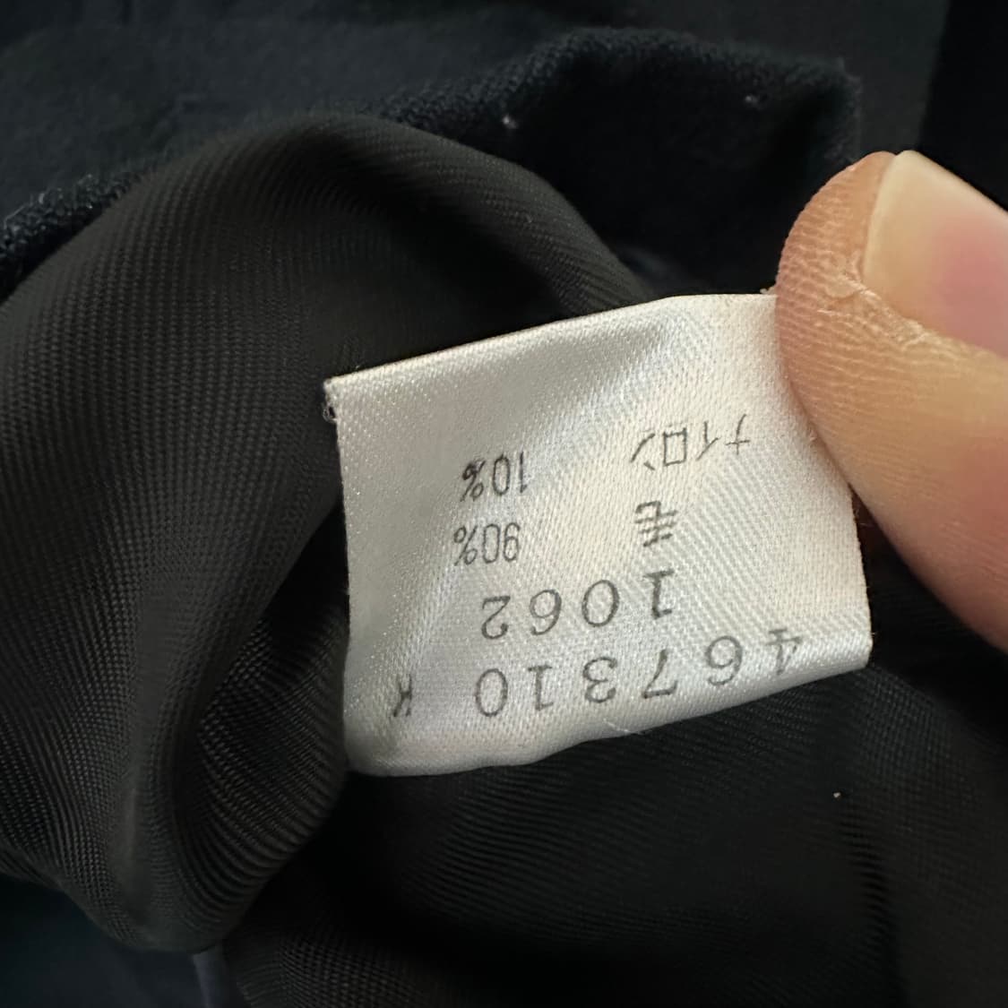 L 폴스미스 울 자켓 블랙 상품이미지4