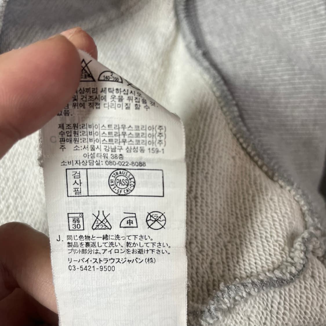 리바이스 빈티지 1853 스타 후드티 XL 상품이미지8