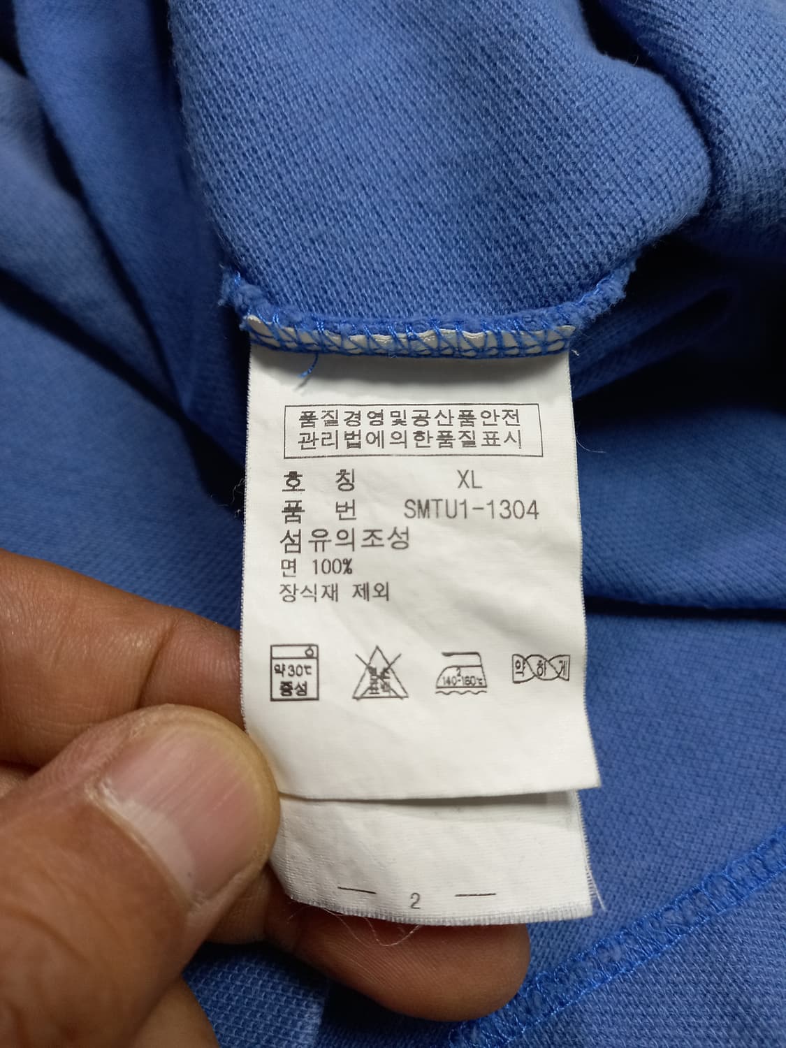 XL105 POLO RALPH LAUREN 반팔셔츠 챠콜블루 XL-458 상품이미지5