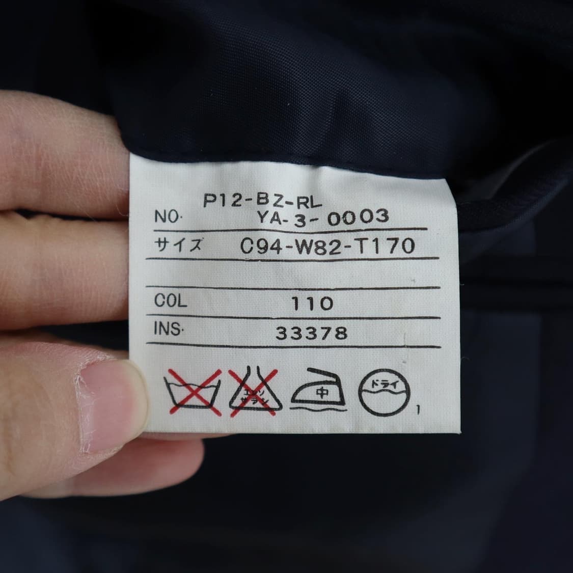 폴로 금장 2B 블레이져   상품이미지9