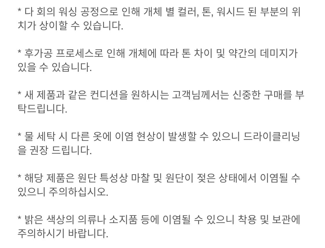 Buj x 해칭룸 코듀로이 팬츠 상품이미지8
