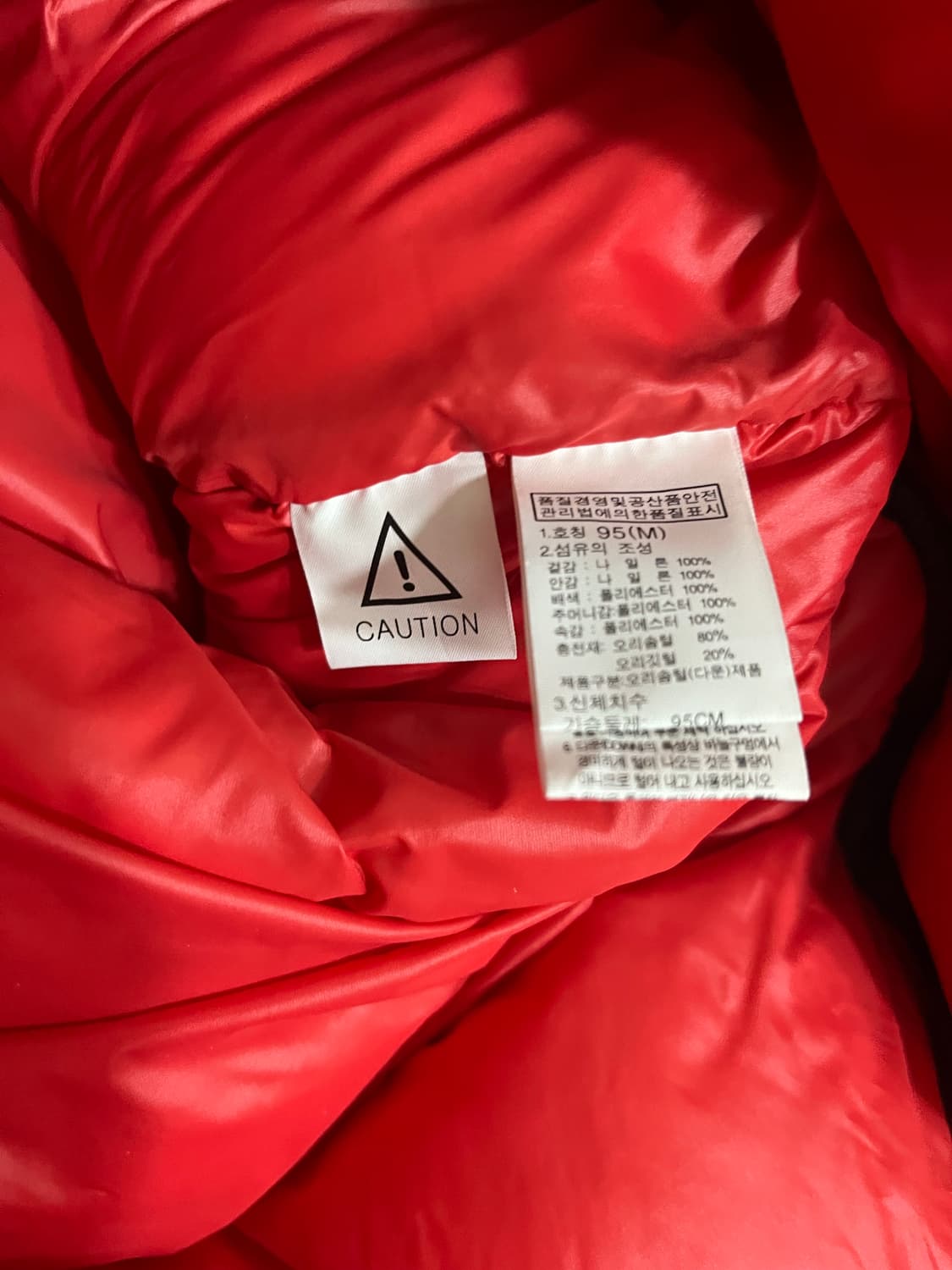 노스페이스 롱패딩 95size 상품이미지5