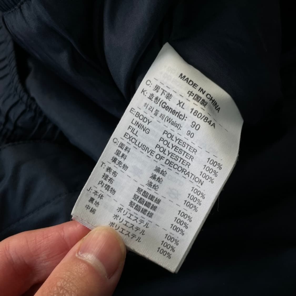 105 나이키 나일론 팬츠 상품이미지4