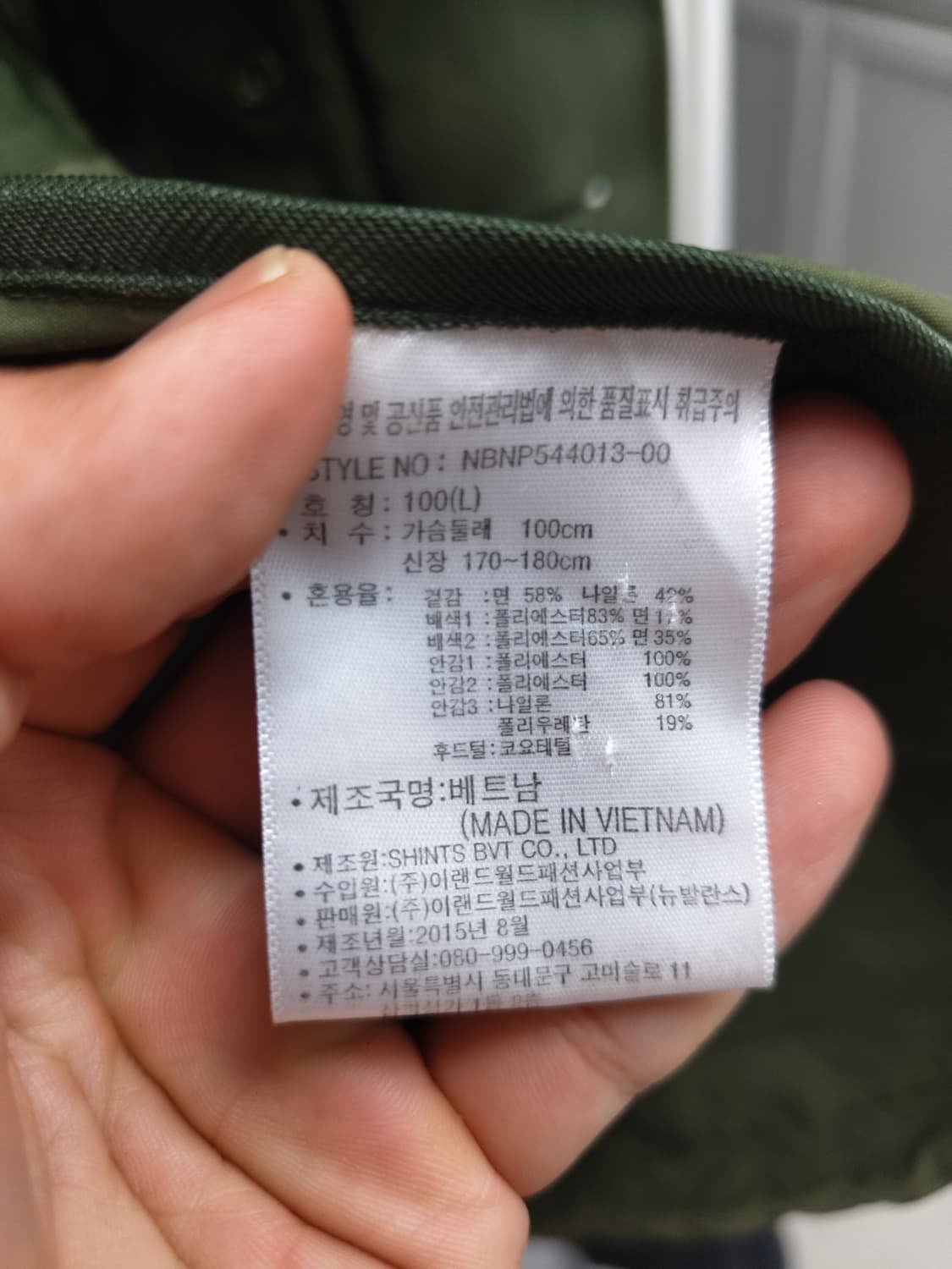 L) 뉴발란스 카메라맨 프로에디션  피쉬테일 방수 자켓 팝니다 상품이미지5