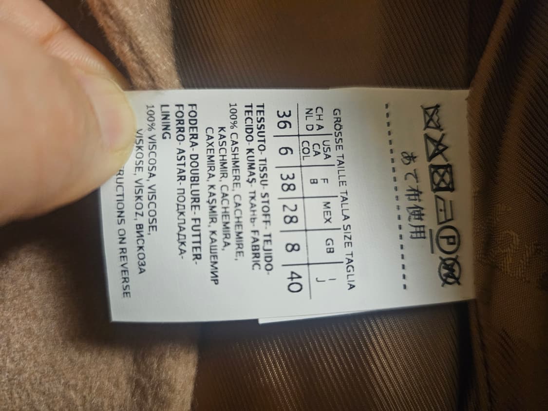 막스마라 코트 상품이미지6