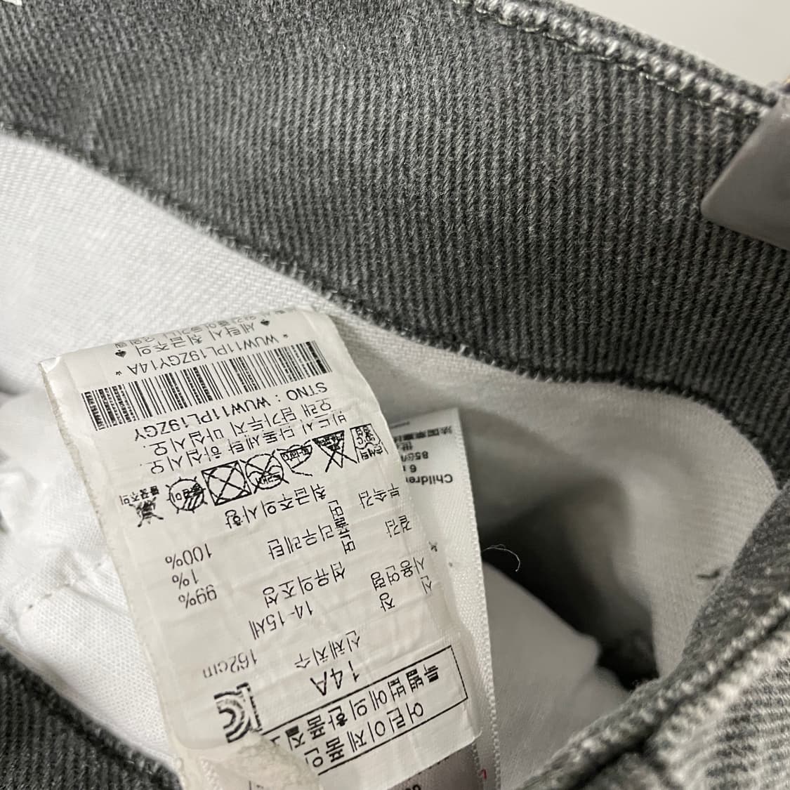 쟈딕앤볼테르 카고 팬츠 14(W) 상품이미지7