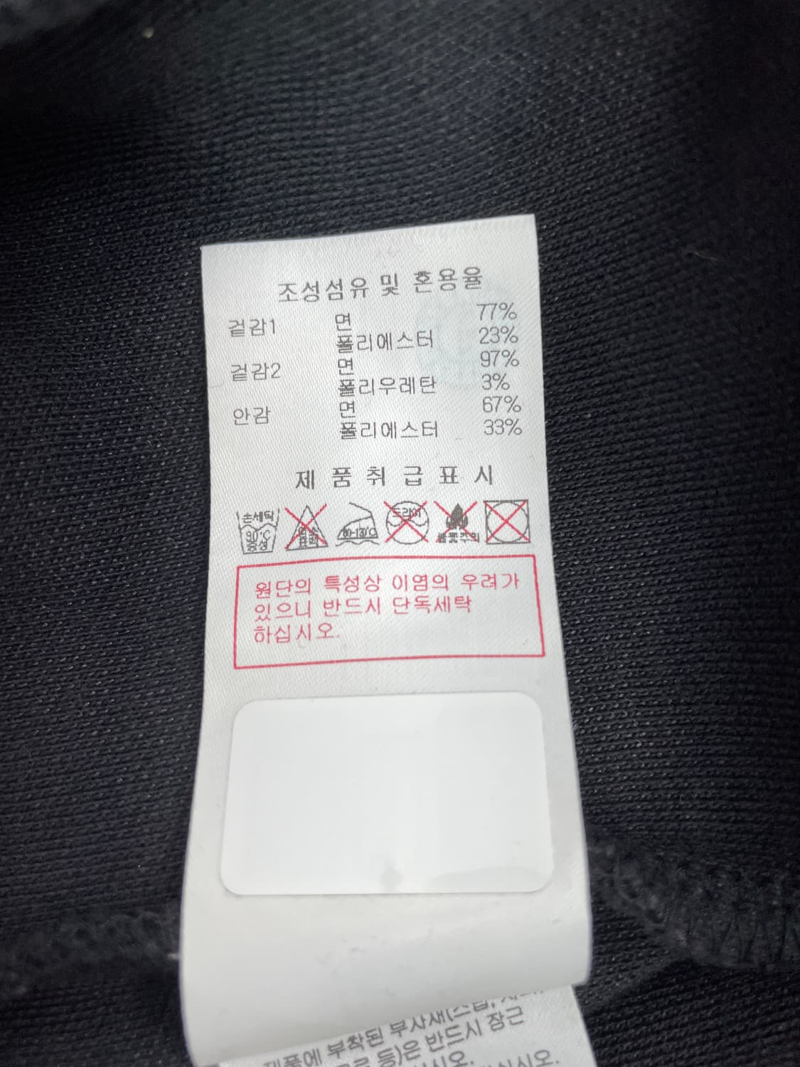 Discovery Expedition 블랙 로고 후드 집업 상품이미지6