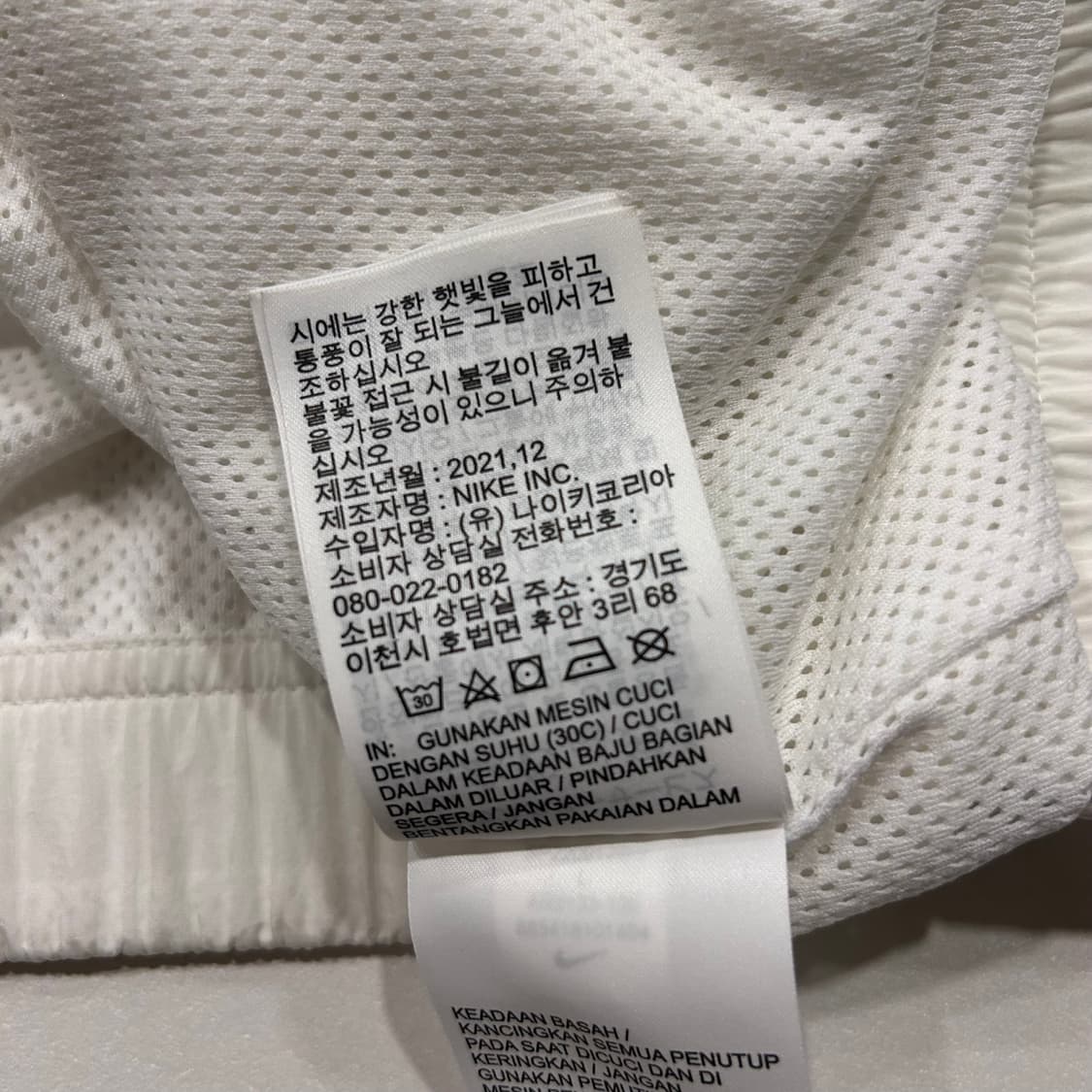 [L] 나이키 빅스우시 우븐 바람막이 검흰 A343 상품이미지8