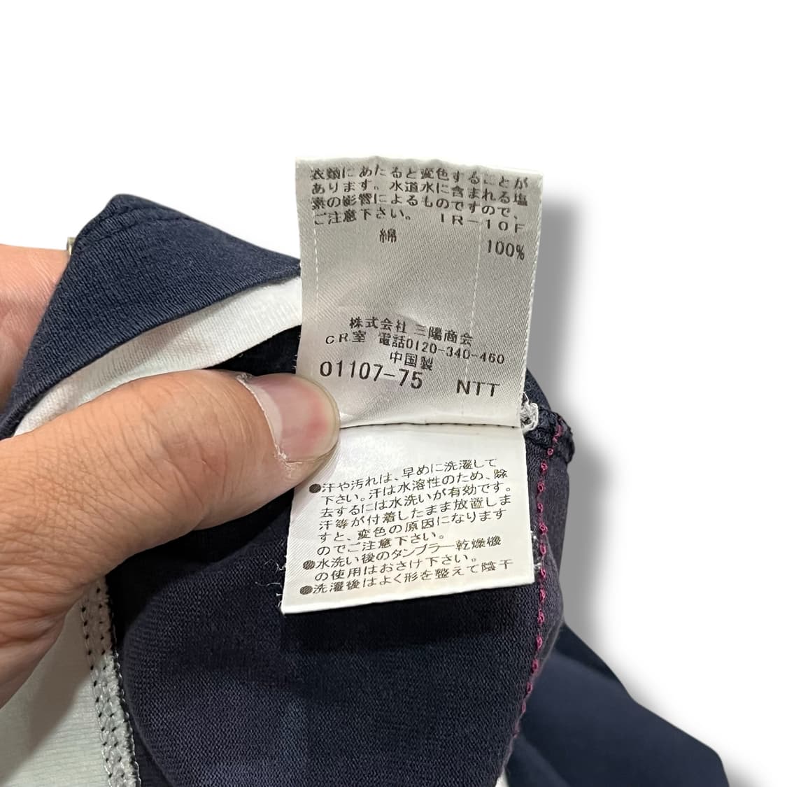 버버리 블랙라벨 레이어드 티셔츠 y11933 상품이미지9