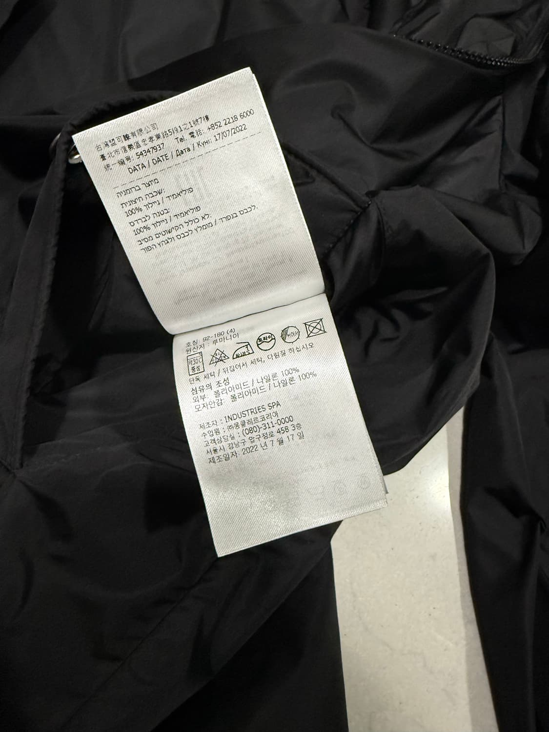 몽클레어 그림퍼스 바람막이 4사이즈 상품이미지6