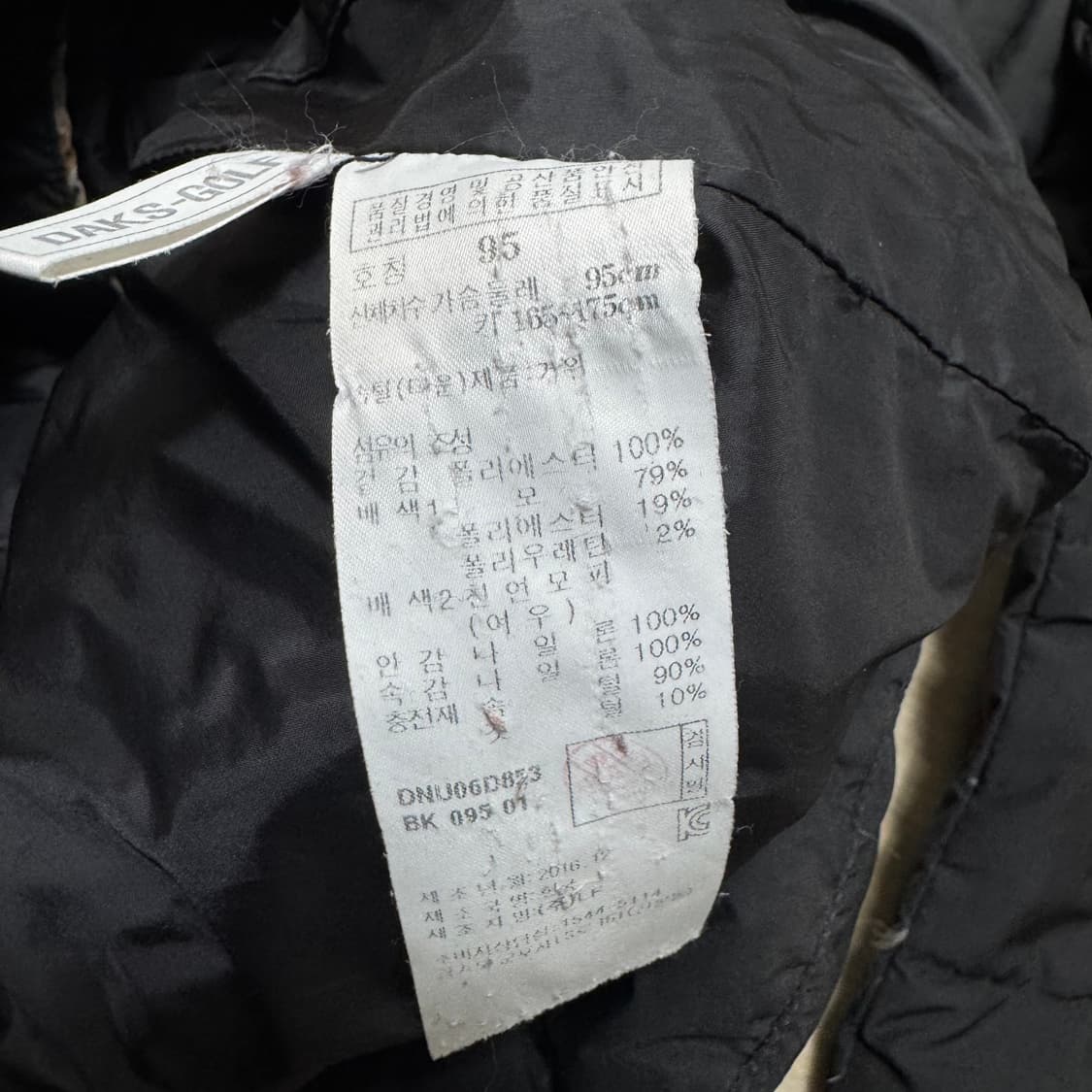 닥스 골프웨어 패딩 점퍼 상품이미지8