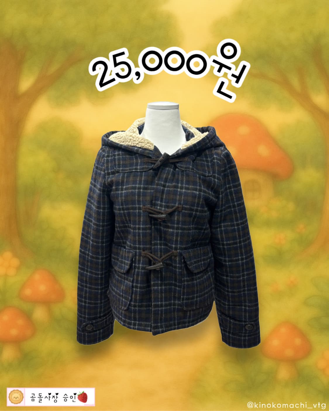 모리걸 겨울 곰돌이 숏 떡볶이코트 상품이미지1