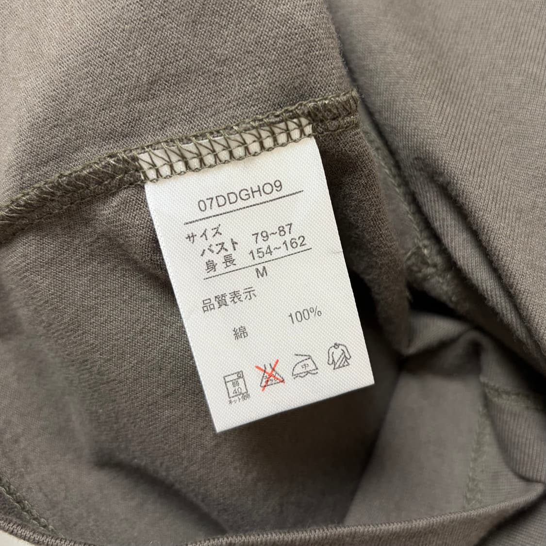 빈티지 레이어드 코튼 티셔츠 모리걸 y2k 상품이미지2