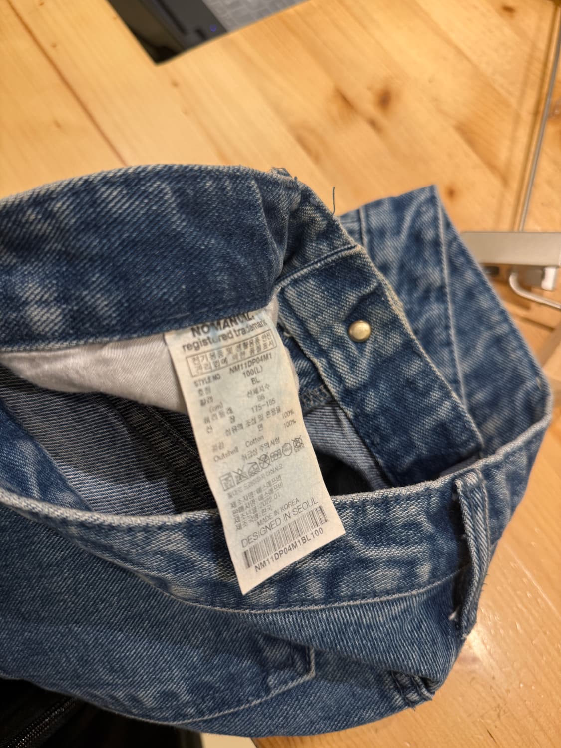 노매뉴얼 와이드 데님 팬츠 U547 상품이미지4