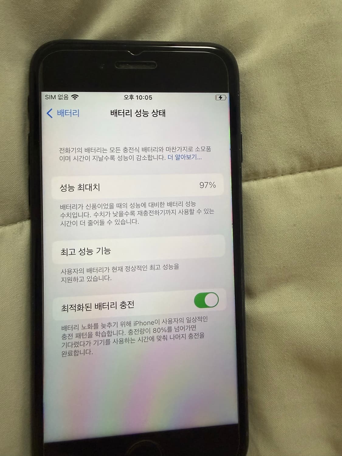 아이폰7 매트블랙 128기가 상품이미지4