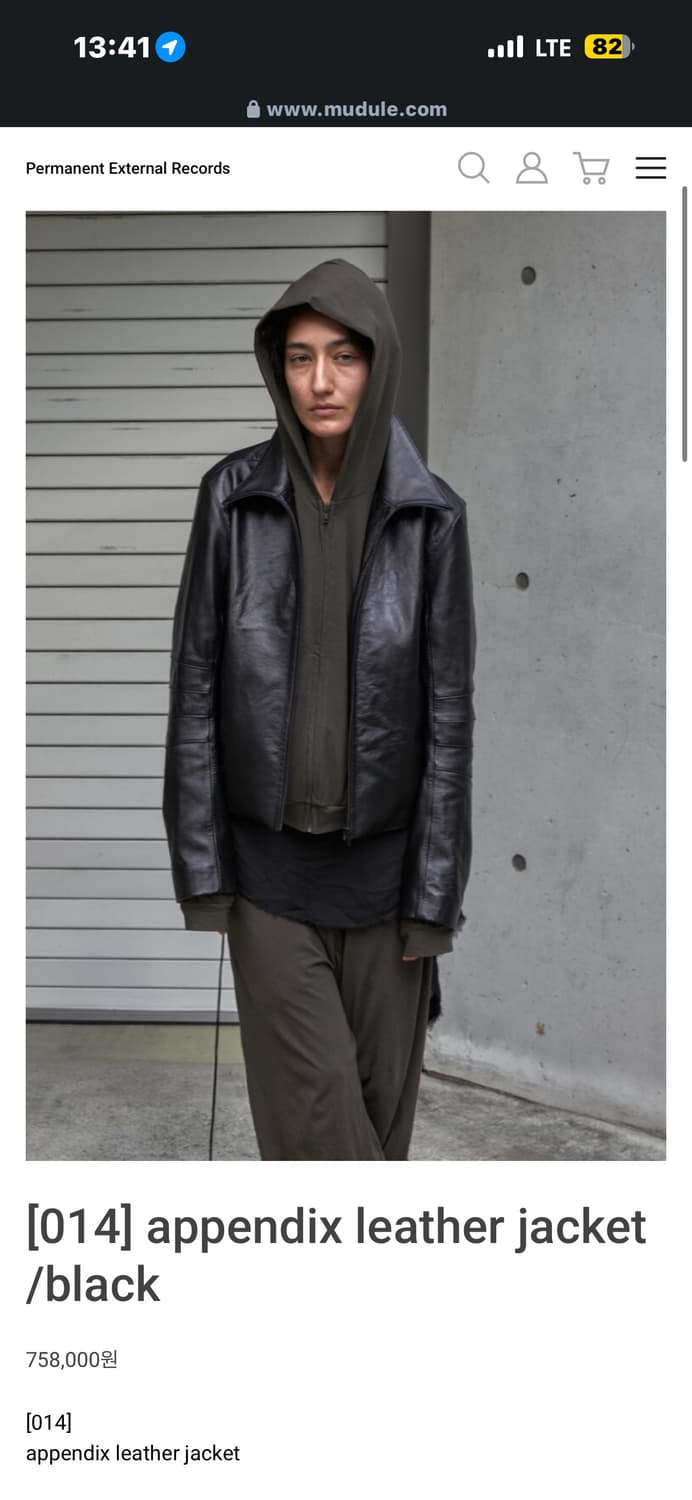 머듈 [014] appendix leather 레더자켓 3사 상품이미지1