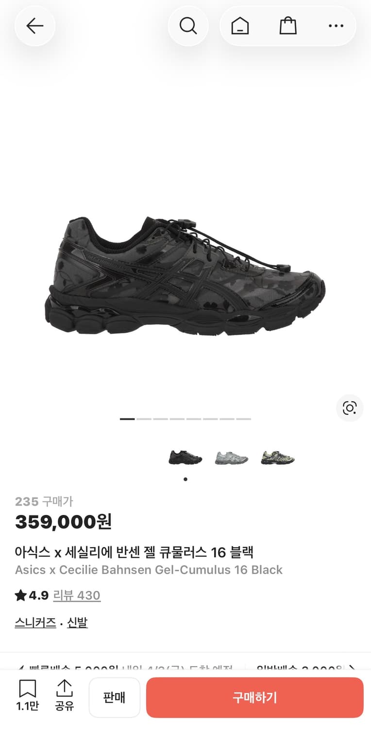 아식스 세실리아반센 젤큐뮬러스 16 (235) 상품이미지1