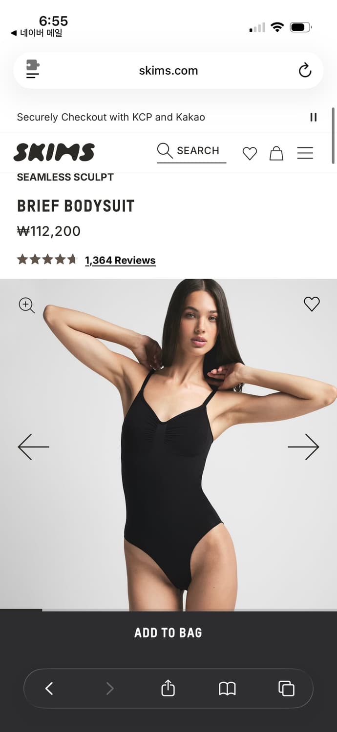 skims 슬리브리스 바디수트 상품이미지1