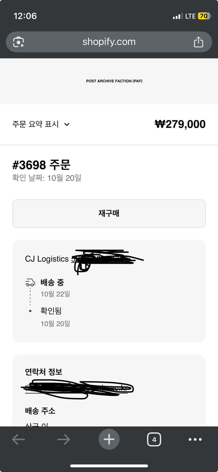 Paf x clarks 290 [Black]  상품이미지2