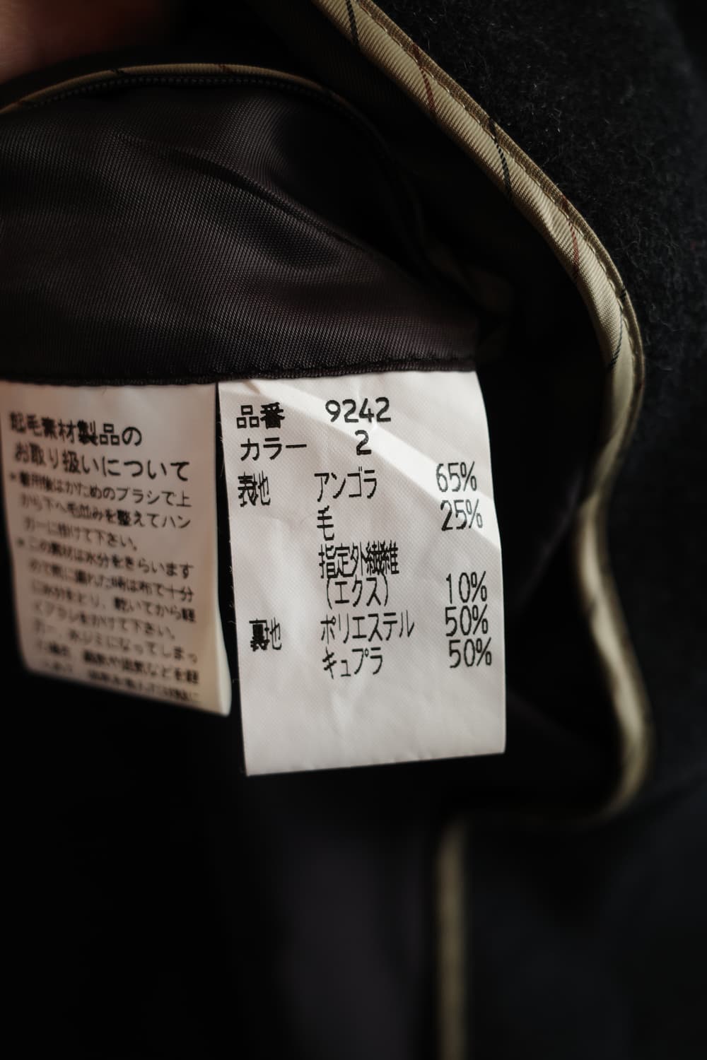 Japan brand 앙고라&울 하프코트  상품이미지6