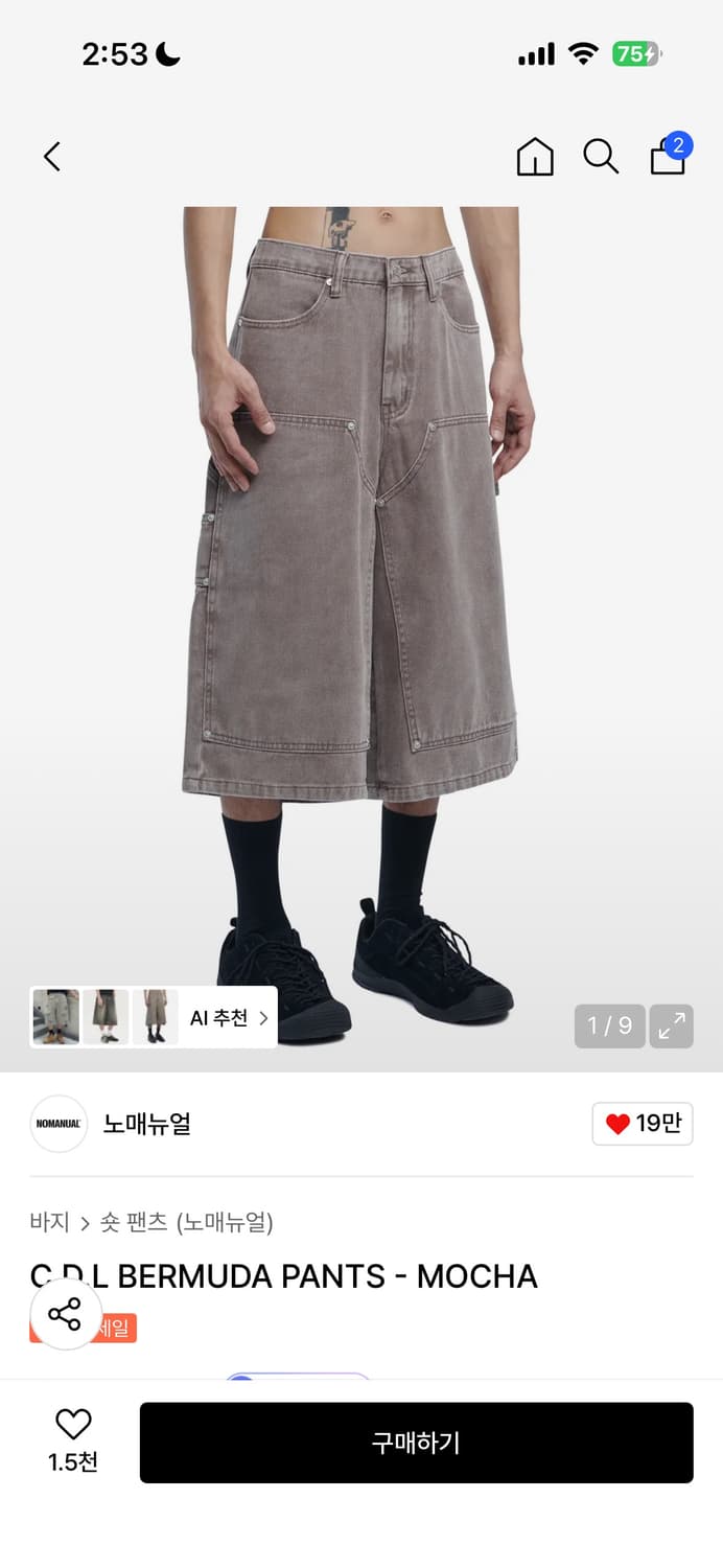 노매뉴얼 버뮤다 팬츠 L 상품이미지1