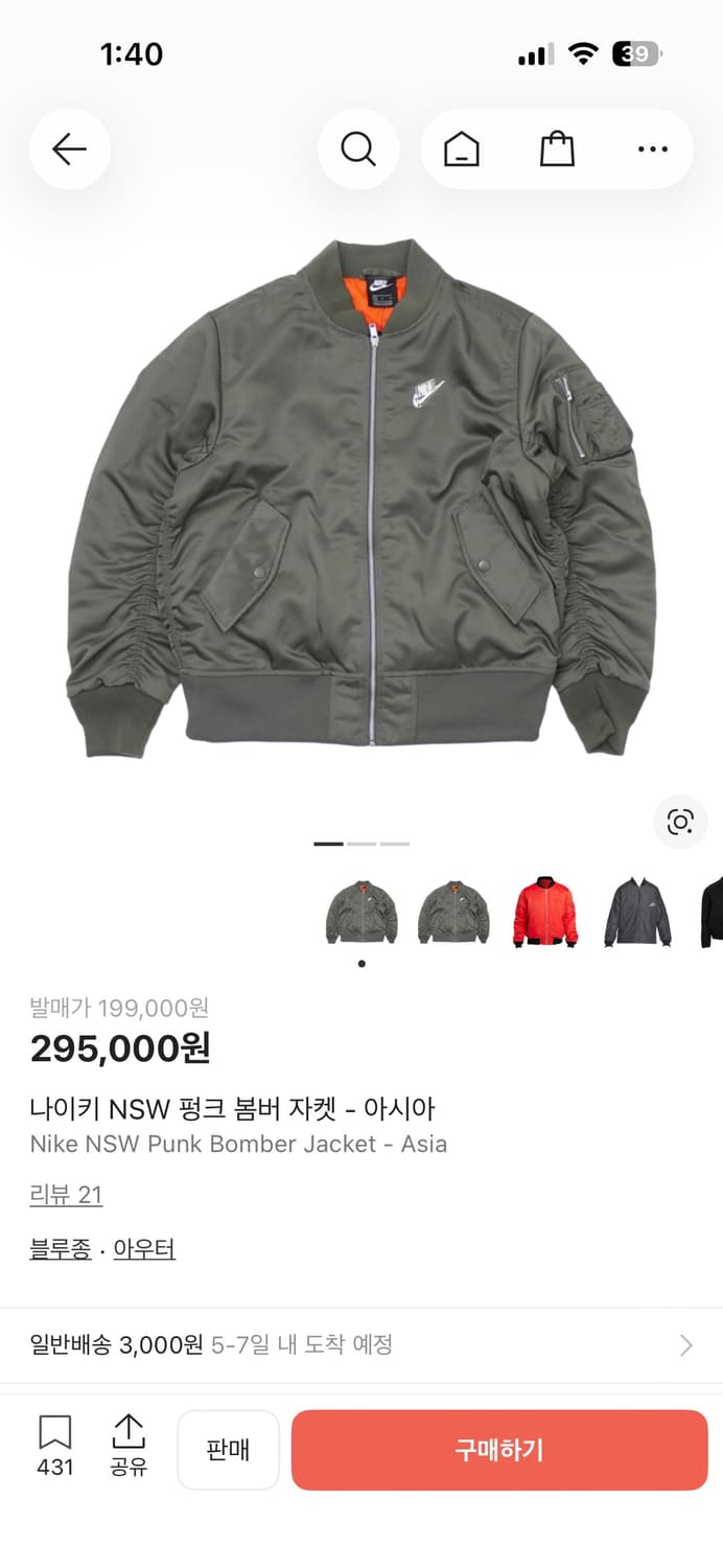 나이키 nsw 펑크 봄버 카키 L 상품이미지6