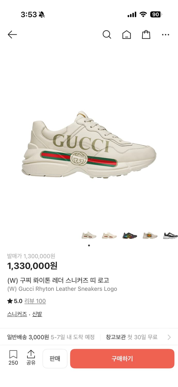 (W)구찌 라이톤 레더 스니커즈 36사이즈 상품이미지1