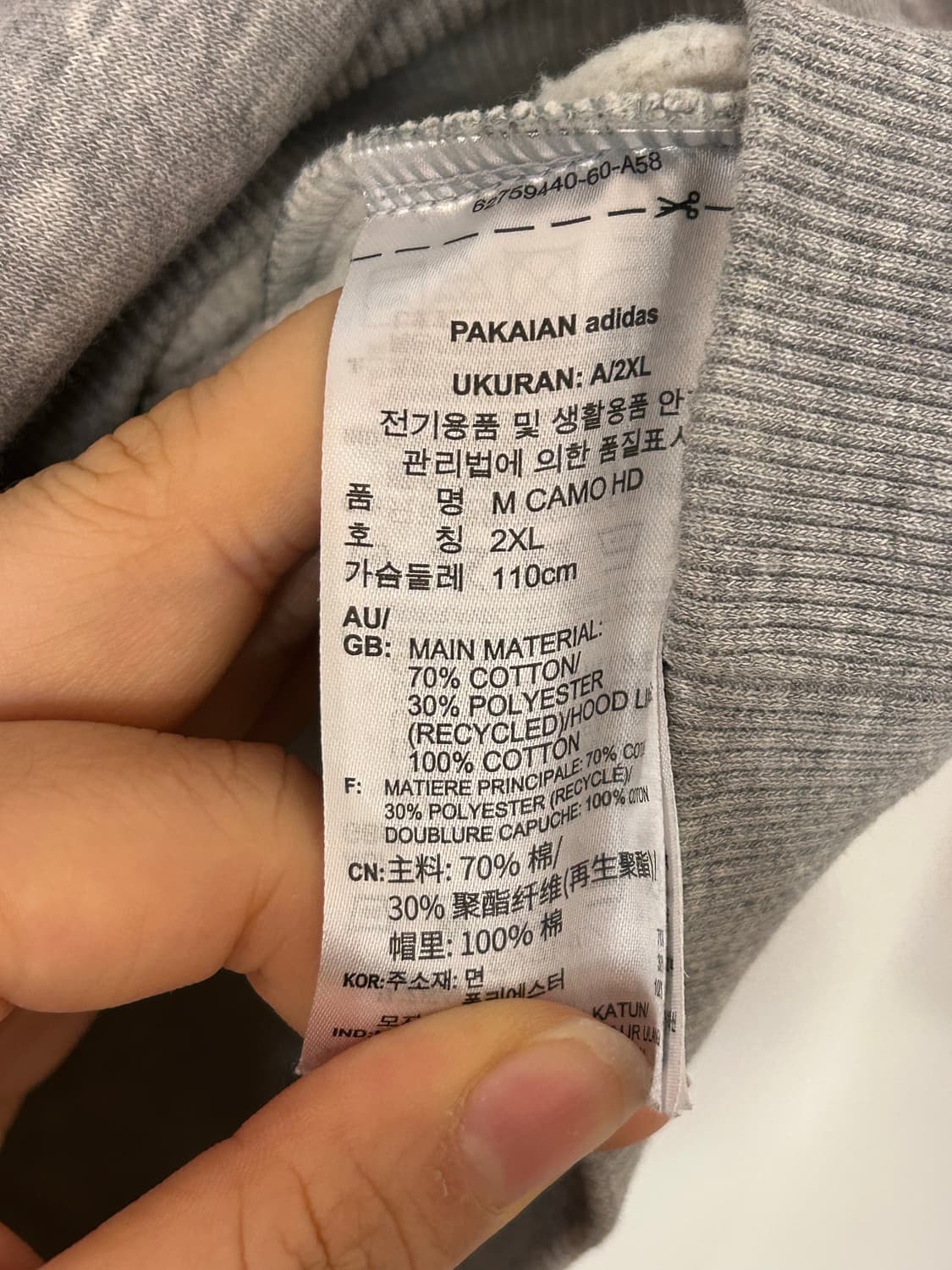 아디다스 그레이 빅로고 후드티 2XL 상품이미지5