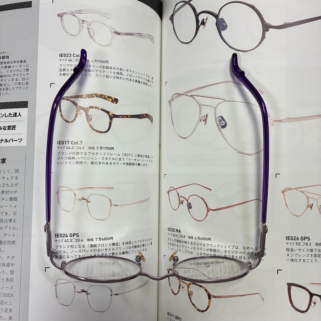 HELLO KITTY 헬로키티 산리오 티타늄 안경 상품이미지7