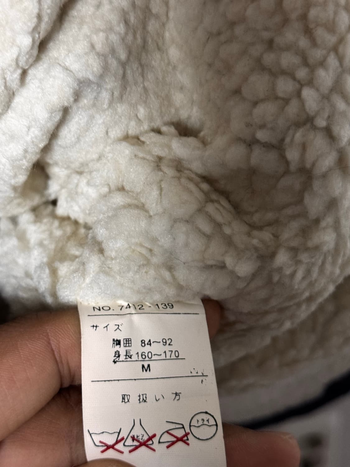 XENON MEN 빈티지 체크 울 쉐르파 자켓 상품이미지6