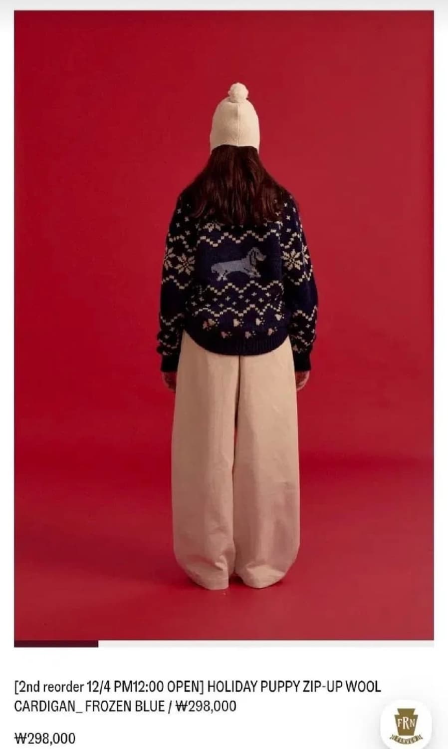 파르벵 홀리데이 퍼피 집업 울 가디건 코위찬 상품이미지3