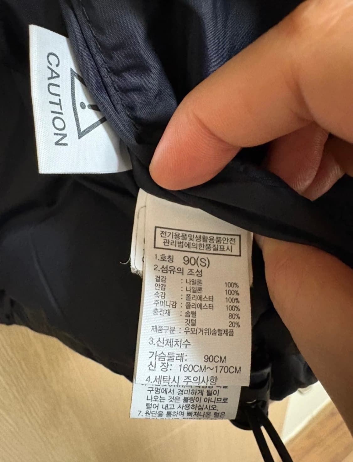 노스페이스 눕시 에코 1996 S 90 상품이미지5