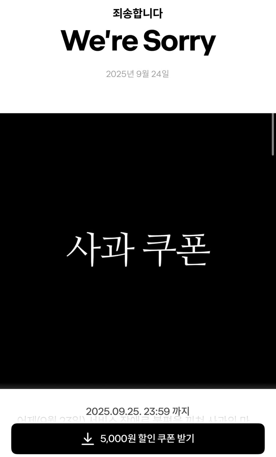후르츠 측에서 주는 5000원 쿠폰 받으세요!!! 상품이미지1