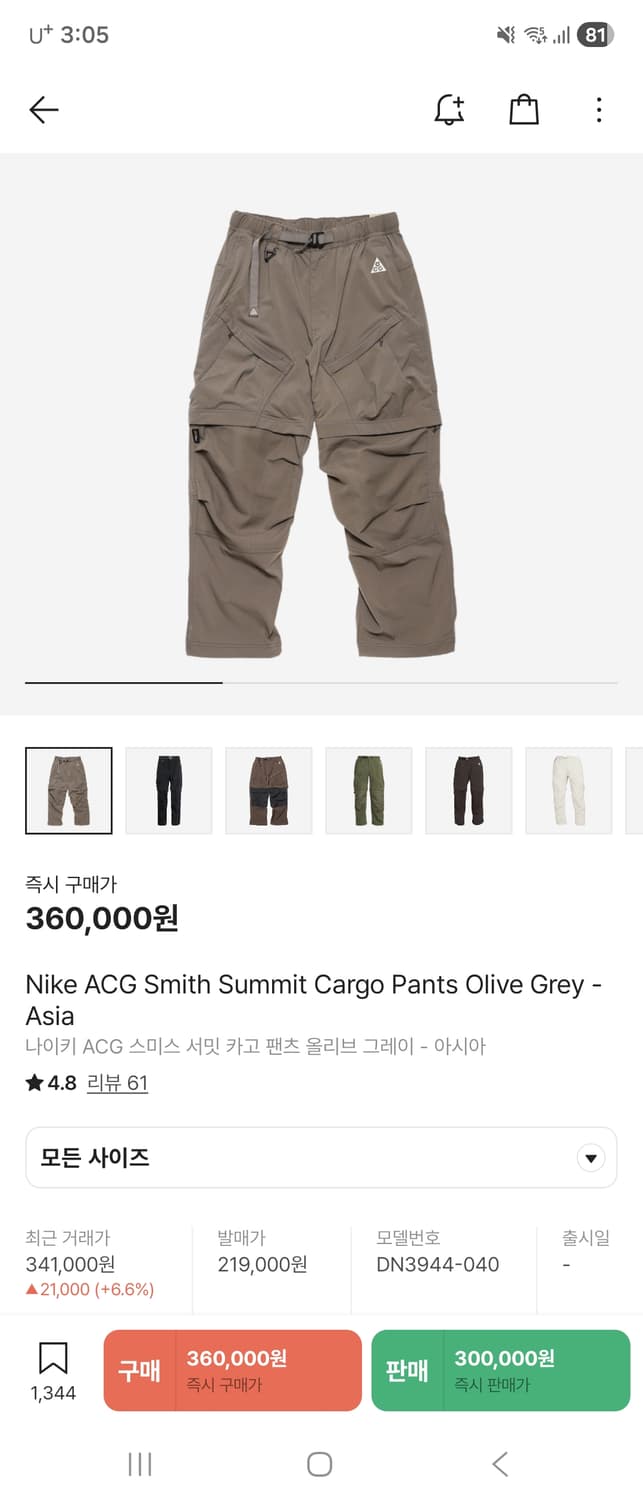 Acg 스미스 서밋 올리브그레이 아시아L 상품이미지1