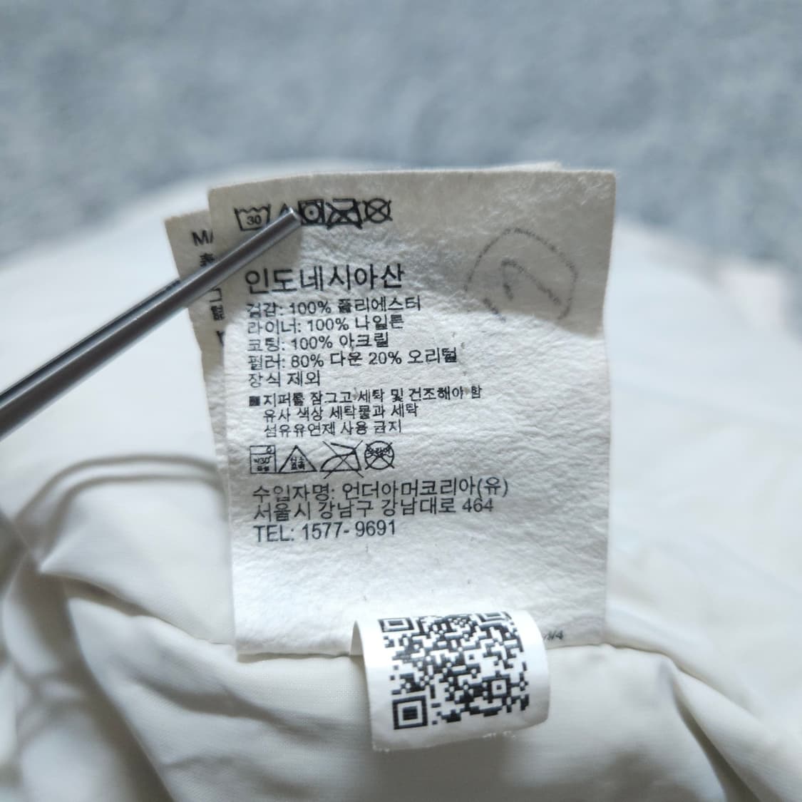 언더아머) S(95추천) 남자 덕다운패딩 오리털 / 왕눈이샵 상품이미지10