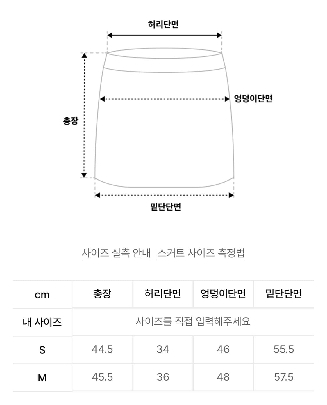 드파운드 에이라인 플리츠 스커트 그레이 상품이미지7