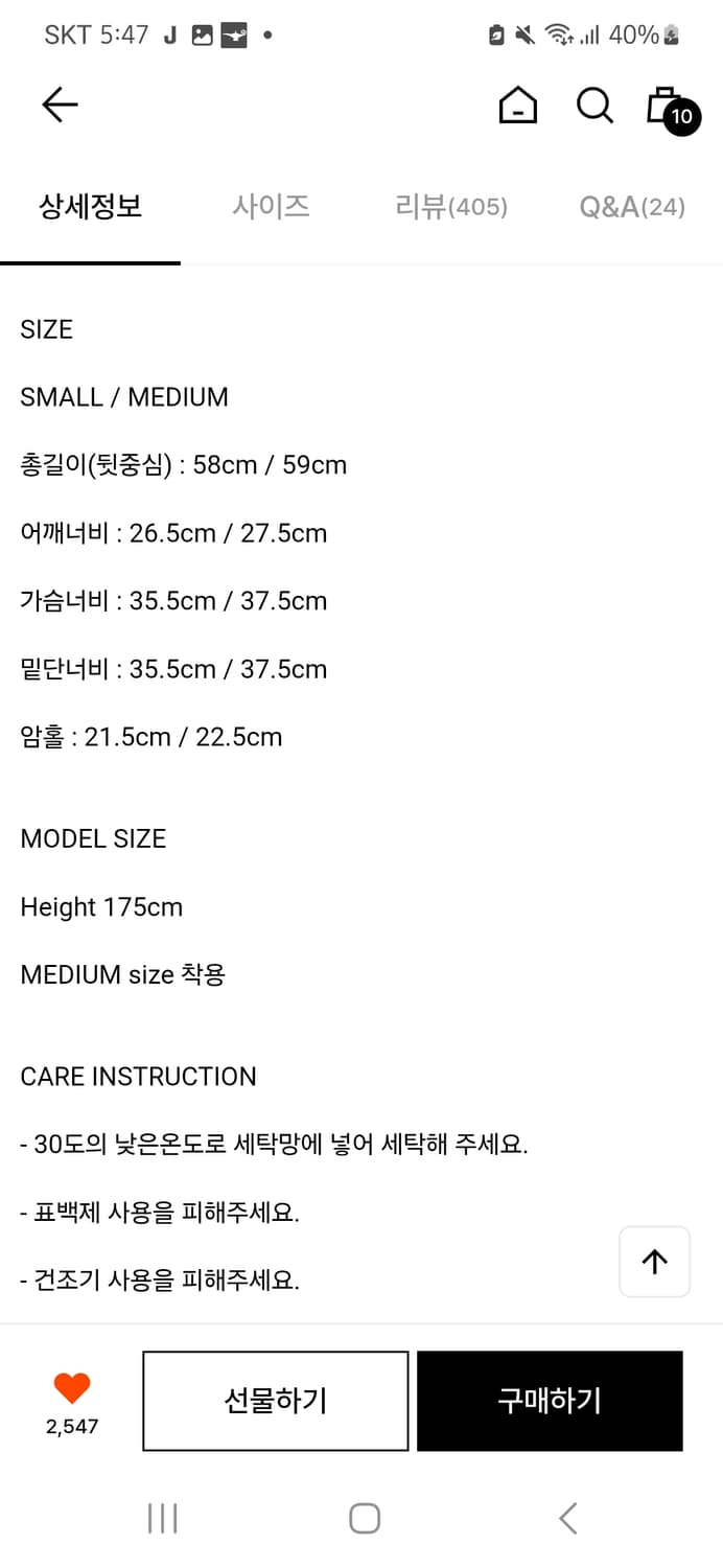 파사드패턴 U넥 슬리브리스 아이보리 S 상품이미지2