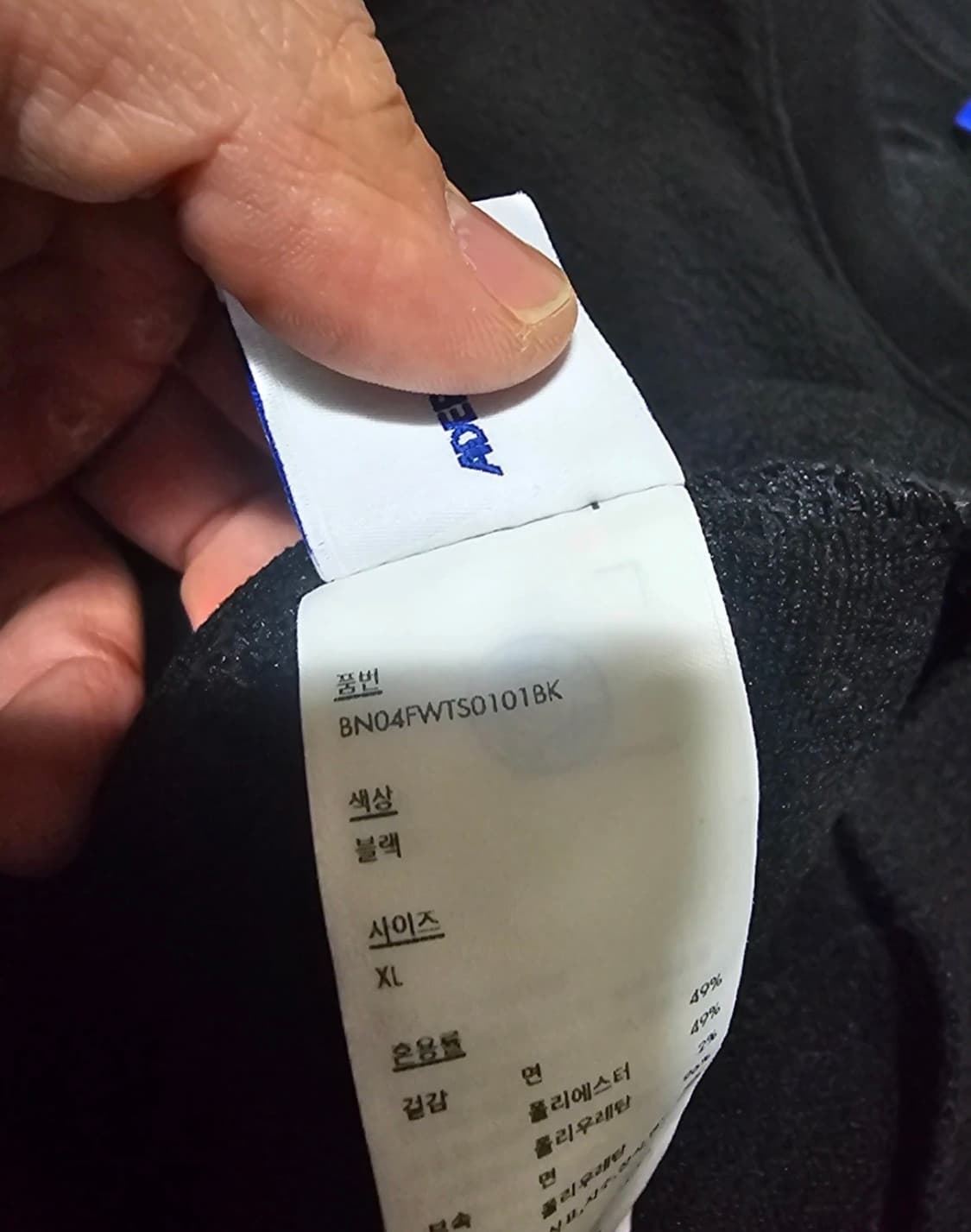 아더에러 10주년 product 3 XL 상품이미지5