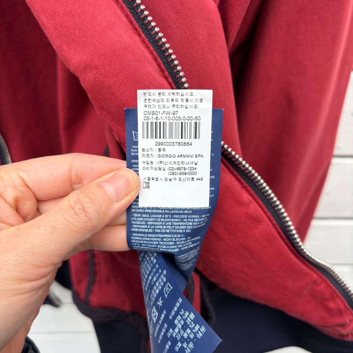 Armani Jeans 아르마니 진스 자켓 상품이미지10