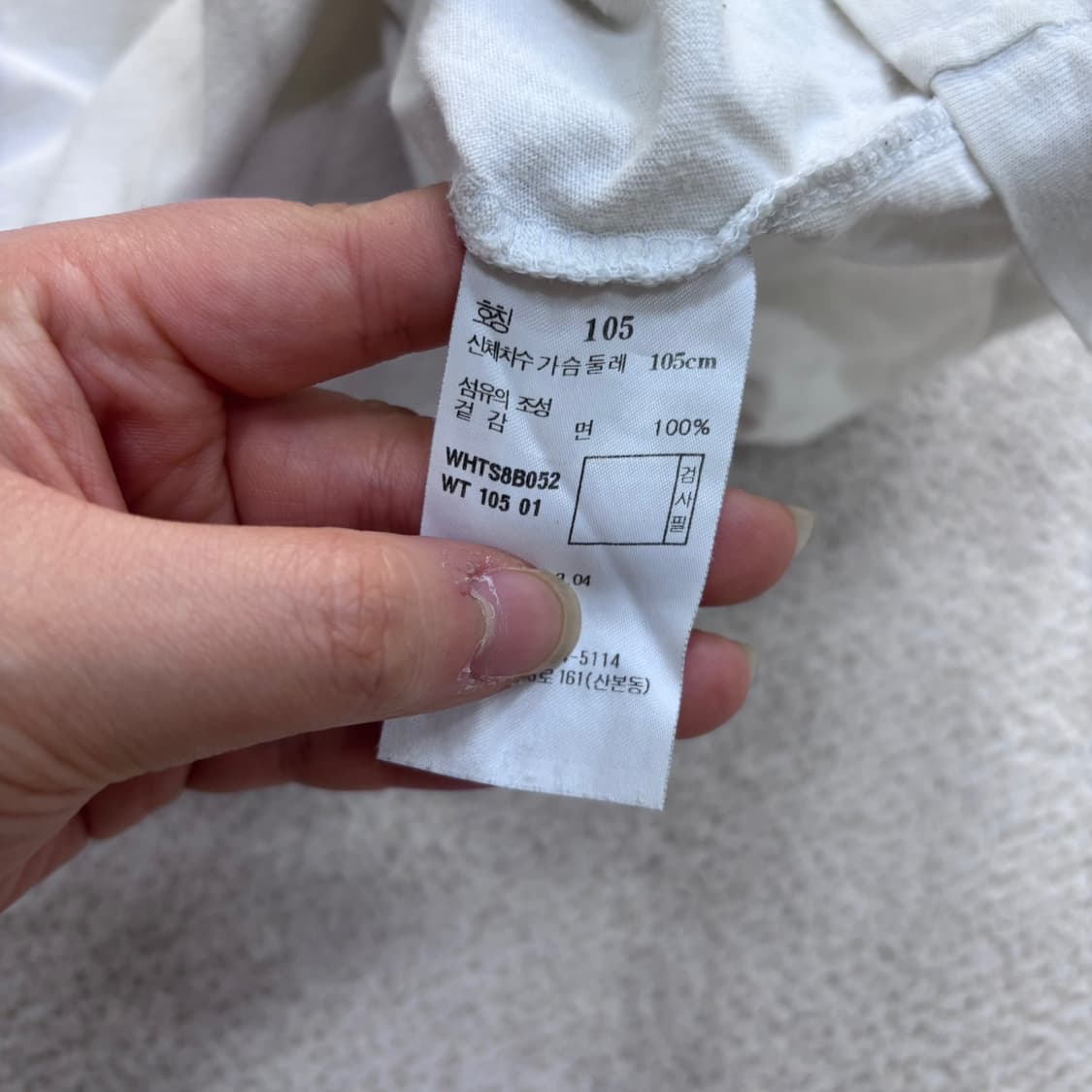 105 헤지스 퍼피자수 반팔 티셔츠 0330E 상품이미지4